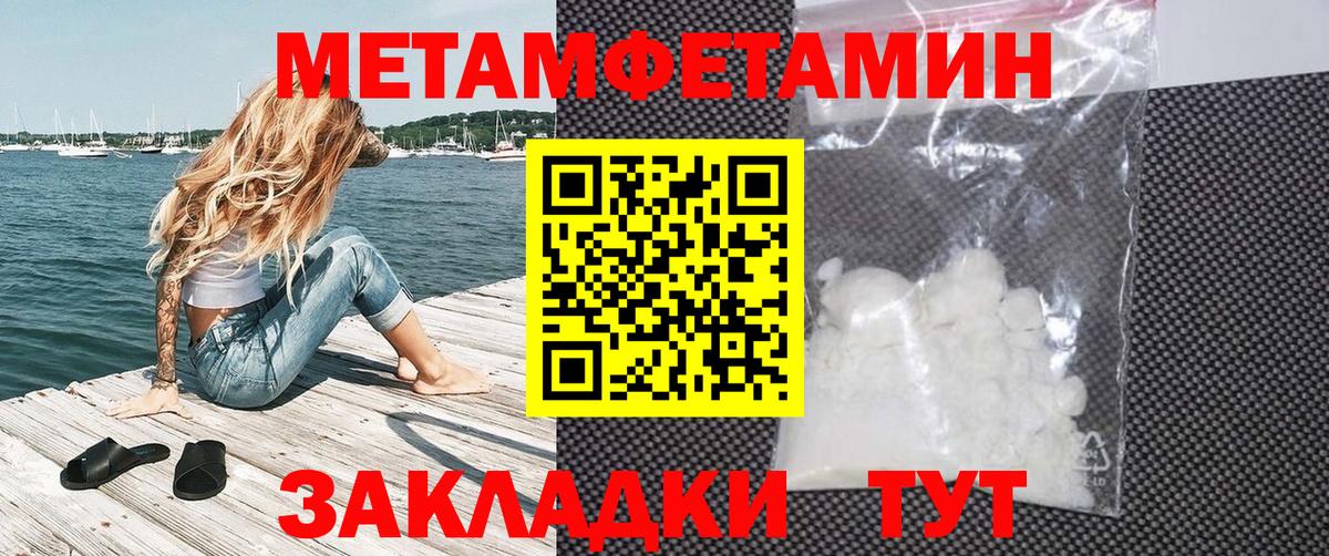 Амфетамин 98%  Вход с VPN  АМФ  Братск 