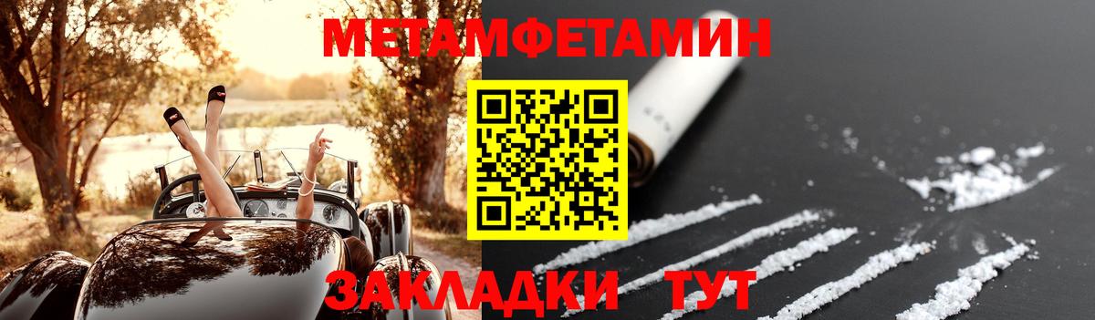Amphetamine VHQ Братск