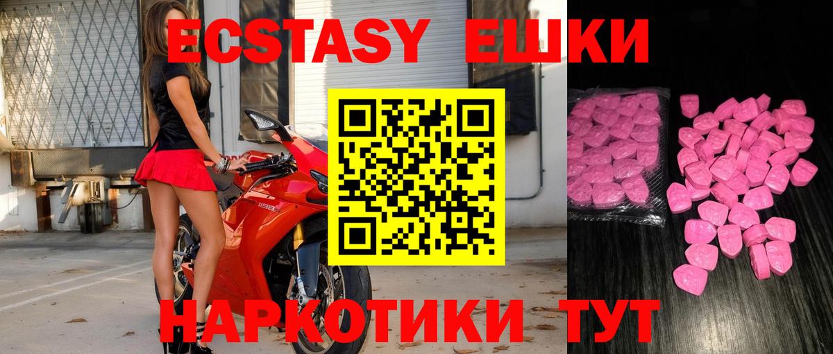 Ecstasy louis Vuitton Братск