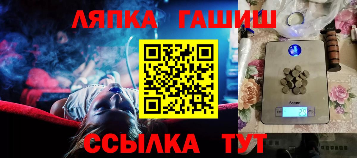 Гашиш Ice-O-Lator Братск