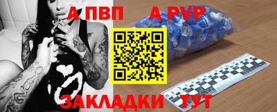 кокаин перу Апшеронск