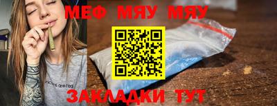 кокаин перу Апшеронск