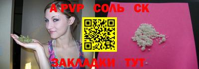 мяу мяу кристалл Апрелевка