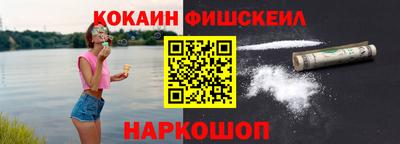 кокаин перу Апшеронск