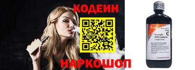 кокаин перу Апшеронск