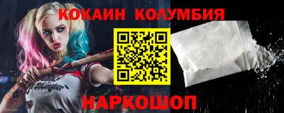 мяу мяу кристалл Апрелевка