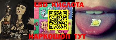 мяу мяу кристалл Апрелевка