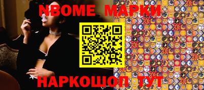 кокаин перу Апшеронск