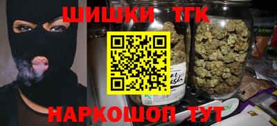 бутират Балаково