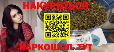 кокаин перу Апшеронск