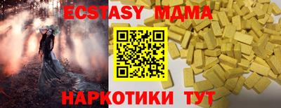 мяу мяу кристалл Апрелевка