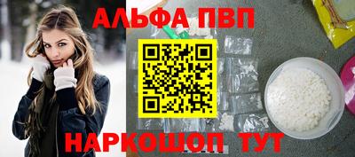 мяу мяу кристалл Апрелевка