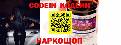 кокаин перу Апшеронск