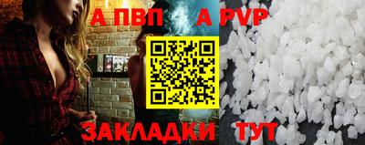 кокаин перу Апшеронск