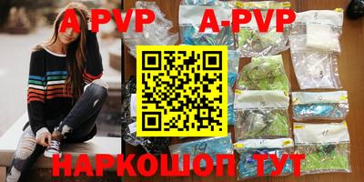кокаин перу Апшеронск