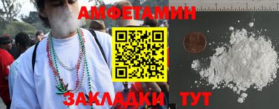 кокаин перу Апшеронск