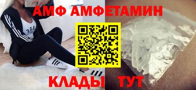 мяу мяу кристалл Апрелевка