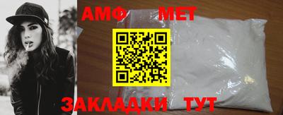 мяу мяу кристалл Апрелевка