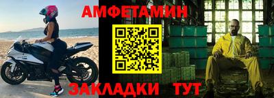 мяу мяу кристалл Апрелевка