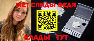 мяу мяу кристалл Апрелевка