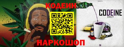 кокаин перу Апшеронск
