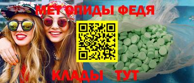 мяу мяу кристалл Апрелевка
