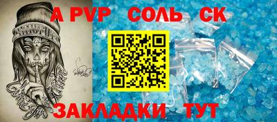 кокаин перу Апшеронск