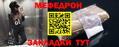 кокаин перу Апшеронск