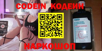 мяу мяу кристалл Апрелевка
