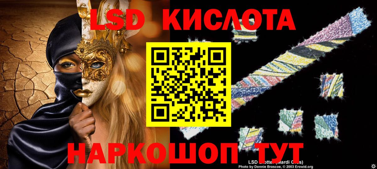 Братск  LSD-25 экстази ecstasy  Вход с VPN  LSD-25 экстази ecstasy 