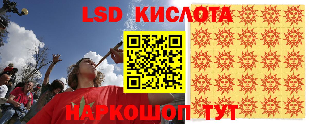 Братск  Марки NBOMe 1,8мг  Вход с VPN 
