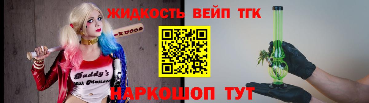 ГАШИШ  Братск  Конопля  Мефедрон кристаллы  Вход с VPN  ГАШ  COCAIN  МДМА 