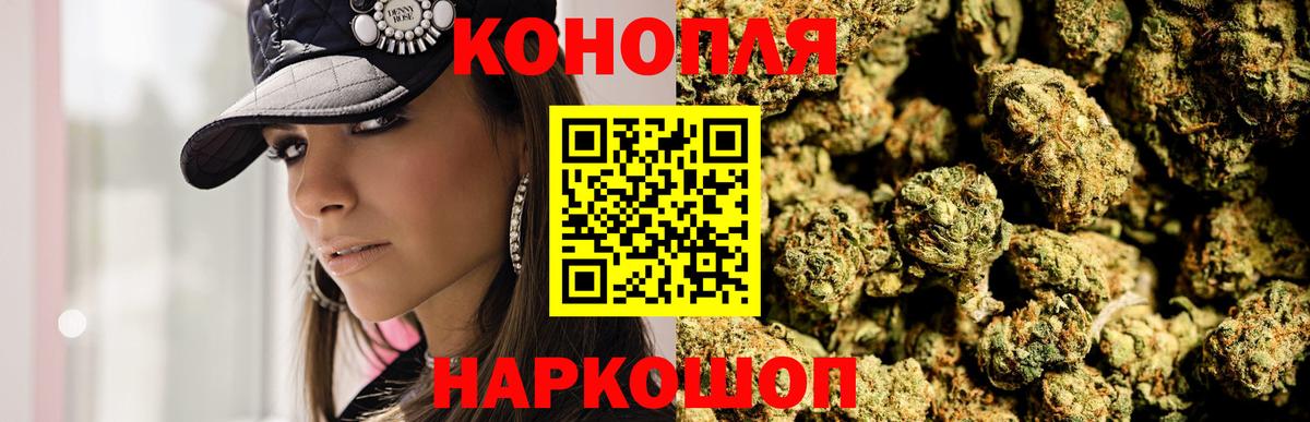 Бошки марихуана SATIVA & INDICA Братск