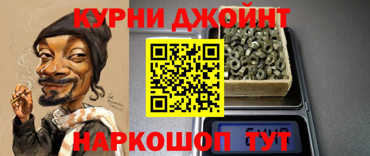 Шишки марихуана VHQ  Вход с VPN  Братск  Каннабис MAZAR  Бошки Шишки план 