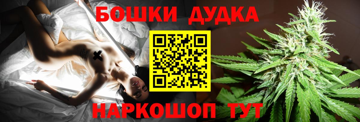 Alpha PVP Братск